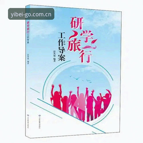 易倍体育官网实用指南：功能、安全与最新版本深度测评