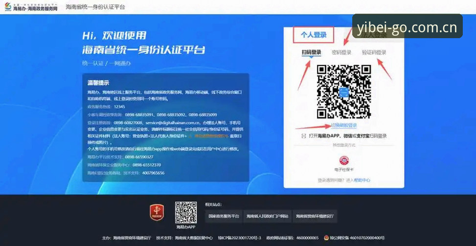 揭秘易倍体育账号登录：资深用户分享的5个关键操作细节